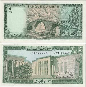Q1798 Banknote Lebanon Liban 5 Livres 1978 UNC -> Make offer