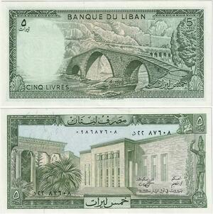 Q1799 Banknote Lebanon Liban 5 Livres 1982 UNC -> Make offer