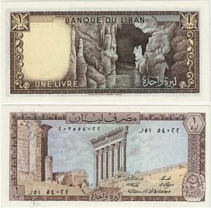 Q1800 Banknote Lebanon Liban1 Livre Colonnes Baalbek Grotte Jeita 1980 UNC