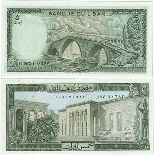 Q1802 Banknote Lebanon Liban 5 Livres 1982 UNC -> Make offer