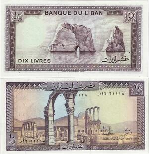 Q1803 Banknote Lebanon Liban10 Livres Ruines Anjar 1982 UNC -> Make offer