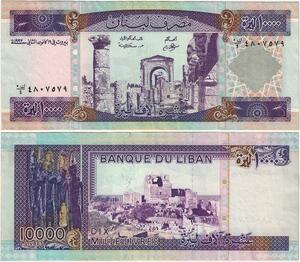 Q1804 Banknote Lebanon Liban 10000 Livres 1993 UNC -> Make offer