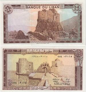 Q1809 Banknote Lebanon Liban25 Livres Forteresse Saida 1983 UNC -> Make offer