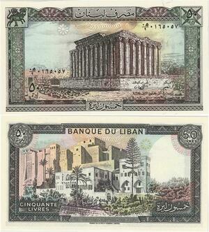 Q1810 Banknote Lebanon Liban50 Livres Temple Bacchus 1988 UNC -> Make offer