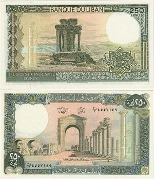 Q1812 Banknote Lebanon Liban 250 Livres 1988 UNC -> Make offer