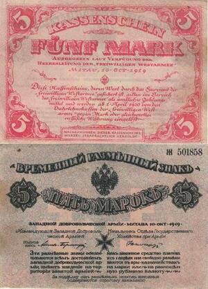 Q4124 Banknote Russia Werden Strafrechtlich 5 Mark Kassenschein 1919 