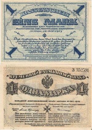 Q4125 Banknote Russia Werden Strafrechtlich 1 Mark Kassenschein 1919