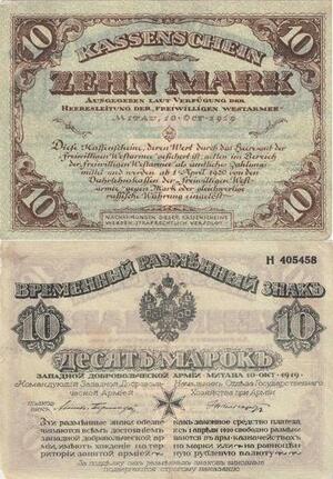 Q4126 Rare Banknote Russia Werden Strafrechtlich 10 Mark Kassenschein 1919