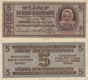 Q4128 Banknote Ukraine Rowno 5 Karbowanez 1942 - Make Offer