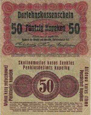 Q4130 Banknote Germany Pasen 50 Kopeken Darlehenskassenschein 1916 - Make Offer