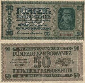 Q4133 Banknote Ukraine Rowno 50 Karbowanez 1942 AU - Make Offer