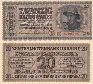 Q4134 Banknote Ukraine Rowno 20 Karbowanez 1942 UNC - Make Offer