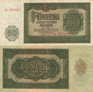 Q4444 Banknote Germany DDR East 50 Mark 1948 Federal Reserve - Make Offer