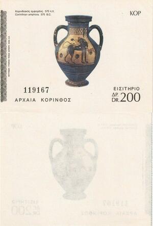 Q5189 Greece Museum Ticket Corinthian Amphora 200 AU - Make Offer