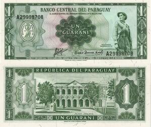 Q5202 Banknote Paraguay 1 Guarani Soldier Palacio Legislativo 1952 - Make Offer
