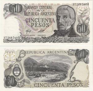 Q5245 Banknote Argentina 50 Pesos Jose De San Martin Termas Jujuy 1976-1978