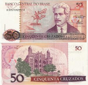 Q5274 Banknote Brazil 50 Cruzados Oswaldo Gonçalves Cruz Institute 1986-88