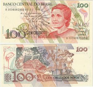 Q5290 Banknote Brazil 100Cruzeiros novos Cecília Meireles Child dancers1990