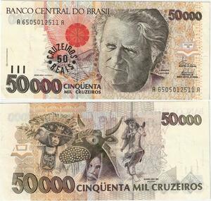 Q5308 Banknote Brazil 50000 Cruzeiros Luís da Câmara Cascudo Festival 1992