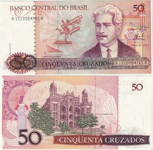 Q5326 Banknote Brazil 50 Cruzados Oswaldo Gonçalves Cruz Institute 1986-1988
