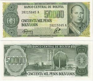 Q5338 Banknote Bolivia50000 Pesos GualbertoVillarroelPetroleum refinery1984