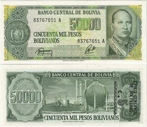 Q5339 Banknote Bolivia 50000Pesos GualbertoVillarroelPetroleum refinery1984