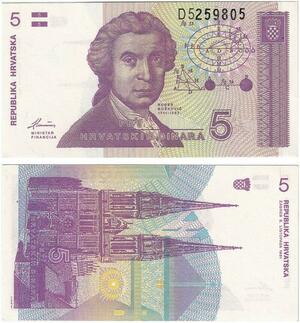 Q5823 Banknote Croatia 5 Dinara Ruder Boskovic 1991 UNC -> Make offer