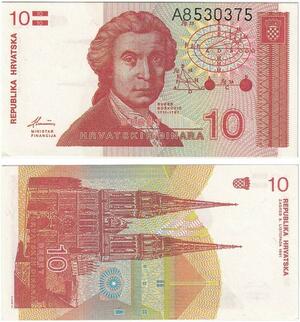 Q5824 Banknote Croatia 10 Dinara Ruder Boskovic 1991 UNC -> Make offer