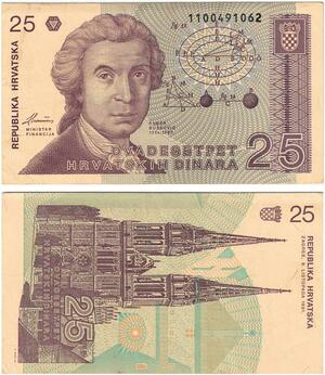 Q5825 Banknote Croatia 25 Dinara Ruder Boskovic 1991 AU -> Make offer