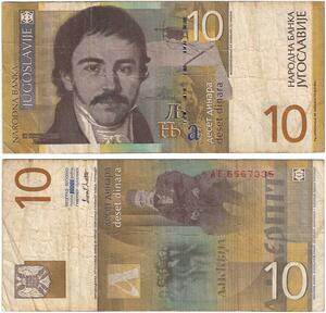 Q5830 Banknote Yugoslavia 10 Dinara Stefanovich Karadzic 2000 -> Make offer