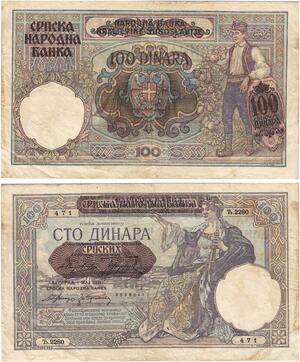 Q5831 Banknote Serbia 100 Dinara 1941 -> Make offer