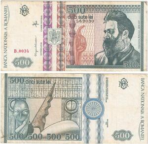Q5848 Banknote Romania 500 Lei Constantin Brancusi 1992 -> Make offer