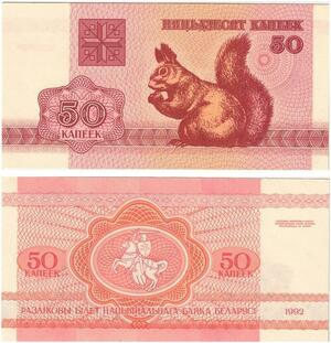Q5888 Banknote Belarus 50 Kapeek Squirrel 1992 UNC -> Make offer