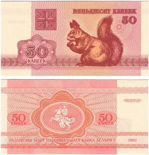 Q5890 Banknote Belarus 50 Kapeek Squirrel 1992 UNC -> Make offer