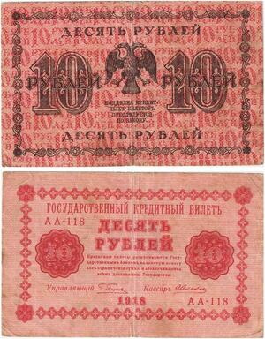 Q5900 Banknote Russia 10 Roubles 1918 -> Make offer