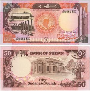 Q5940 Banknote Sudan 50 Pounds 1991 UNC -> Make offer