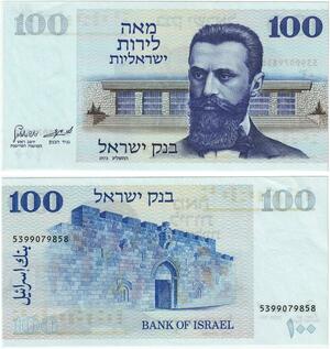 Q5942 Banknote Israel 100 Lirot Theodor Herzl 1973 UNC -> Make offer