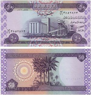 Q5946 Banknote Iraq 50 Dinars 2003 UNC -> Make offer