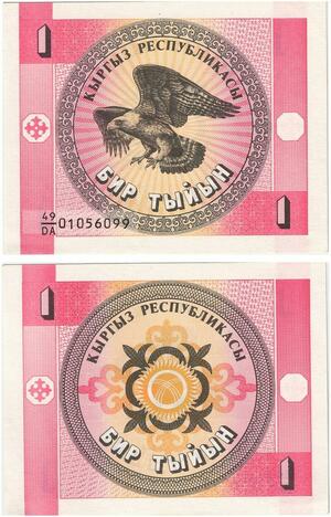Q5951 Banknote Kirghizistan 1 Tyin Eagle 1993 UNC -> Make offer