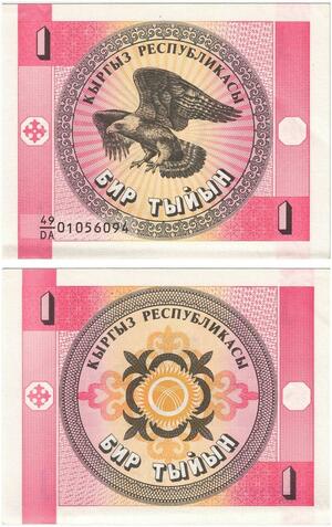Q5952 Banknote Kirghizistan 1 Tyin Eagle 1993 UNC -> Make offer
