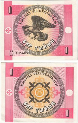 Q5953 Banknote Kirghizistan 1 Tyin Eagle 1993 UNC -> Make offer