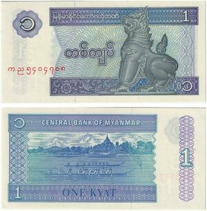 Q5955 Banknote Myanmar 1 Kyat Chinze Pirogues 1996 UNC -> Make offer