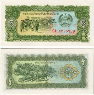 Q5958 Banknote Laos 5 Kip Bank of the Lao PDR 1979 UNC -> Make offer