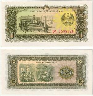 Q5959 Banknote Laos 10 Kip Bank of the Lao PDR 1979 UNC -> Make offer