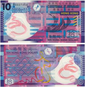 Q5963 Banknote Hong Kong 10 Dollars Polymère 2007 UNC -> Make offer