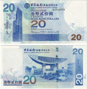 Q5964 Banknote Hong Kong 20 Dollars 2003 UNC -> Make offer