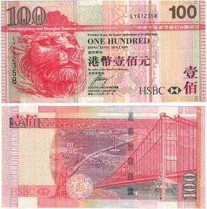 Q5965 Banknote Honkong 100 Dollars Lion 2007 UNC -> Make offer