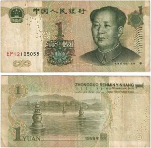 Q5971 Banknote China 1 Yuan Mao Zedong 1999 -> Make offer