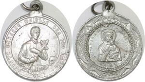 Q6687 Médaille Sanctus Gerarde Majella Virgin Mary     
