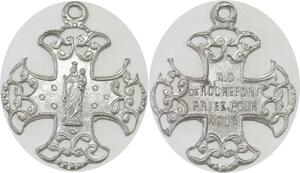 Q6697 Médaille Notre Dame de Rochefort Priez pour nous SUP
